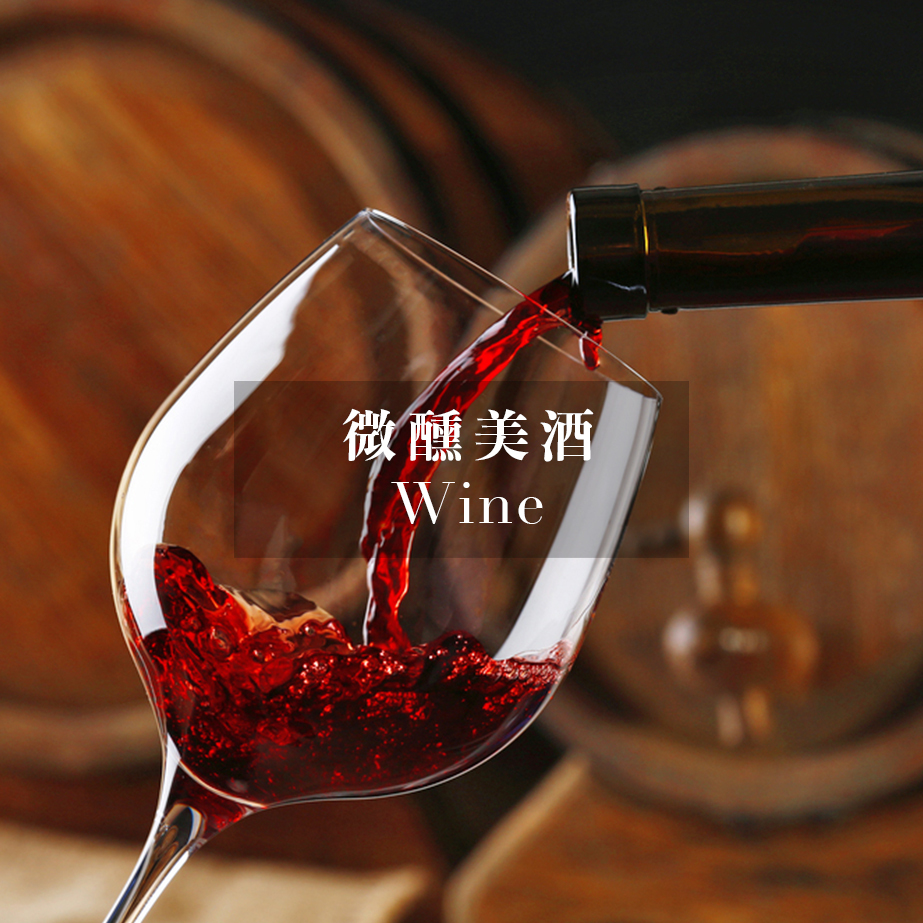 canpipork,伊比利豬,西班牙伊比利豬,finca,fincaloranque,芬卡洛蘭克,葡萄酒,紅酒,茅乃舍,湯包,原梅屋,百格利,老梅,梅肉,日月潭紅茶,麥蘆卡蜂蜜,福山農莊,內湖,換個角度,換個角度有限公司,anotherangle