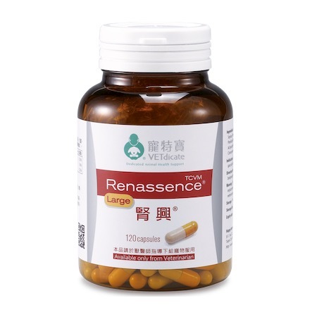 VETdicate Renassence Large 120 capsules