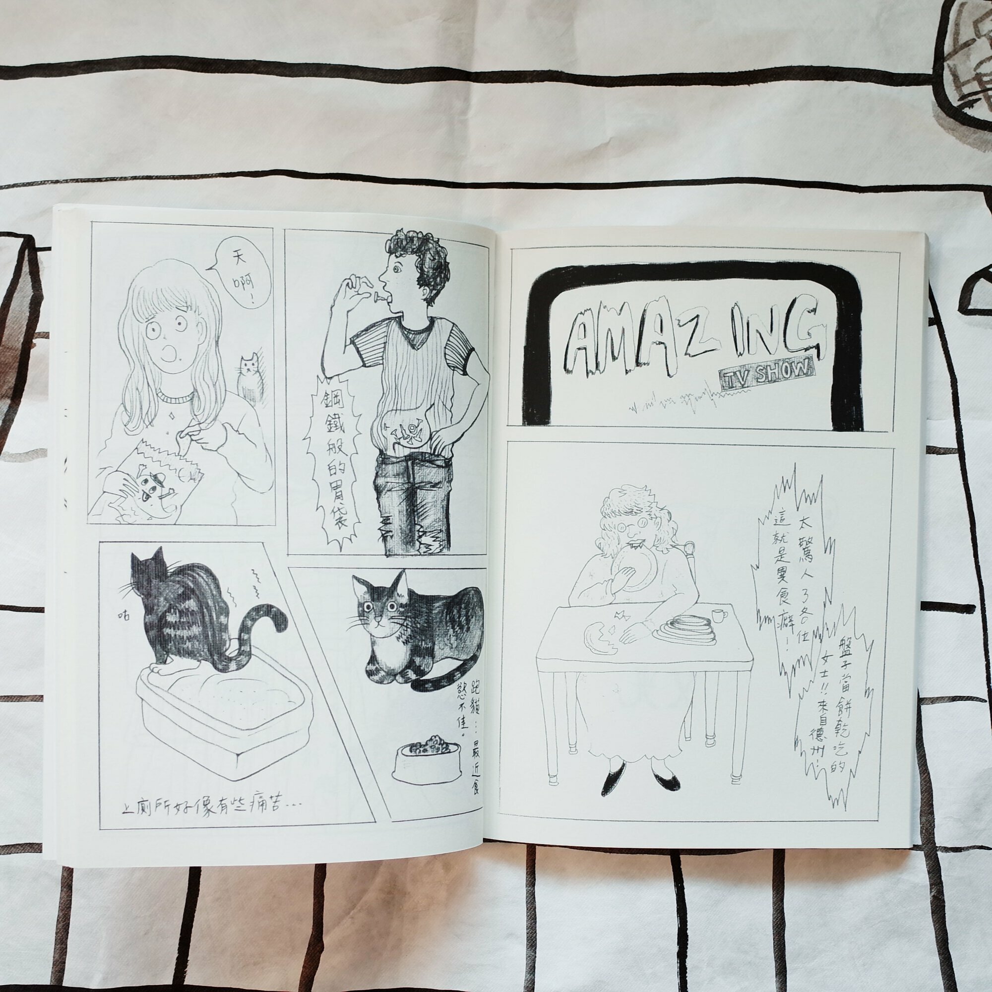 三貓俱樂部漫畫  第二集