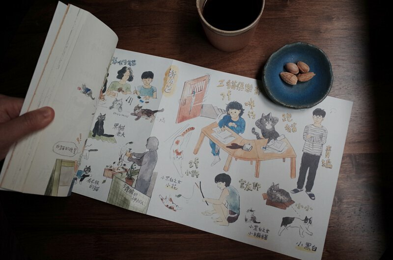 三貓俱樂部漫畫  第五集