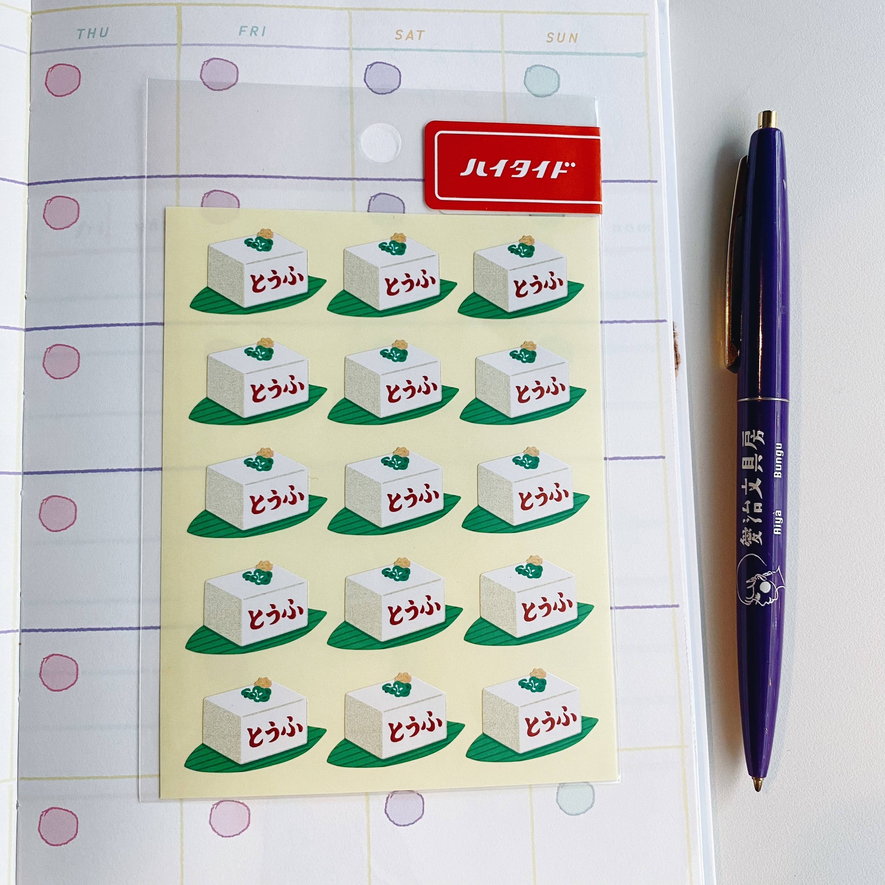 HIGHTIDE 趣味貼紙 豆腐