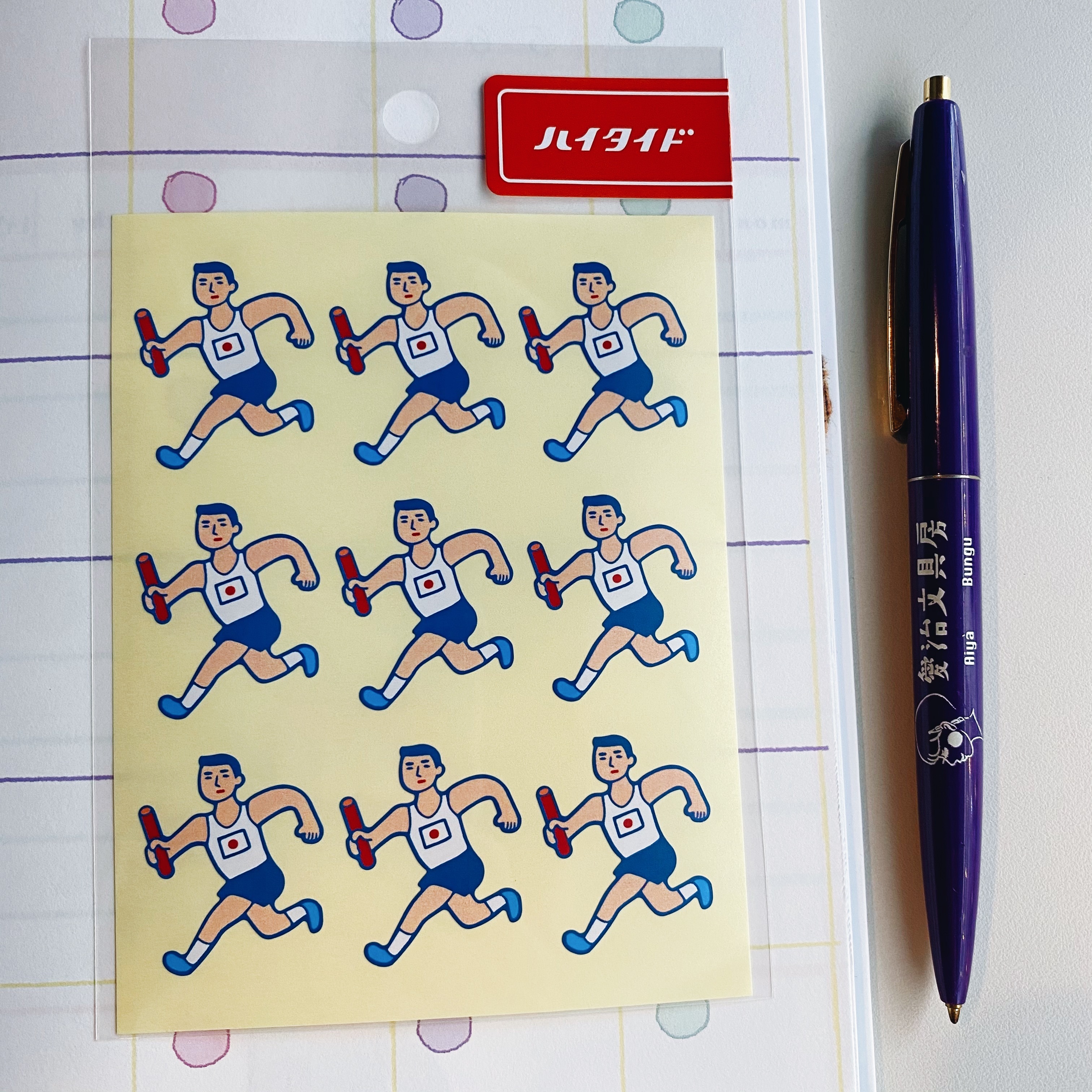 HIGHTIDE 趣味貼紙 接力男子