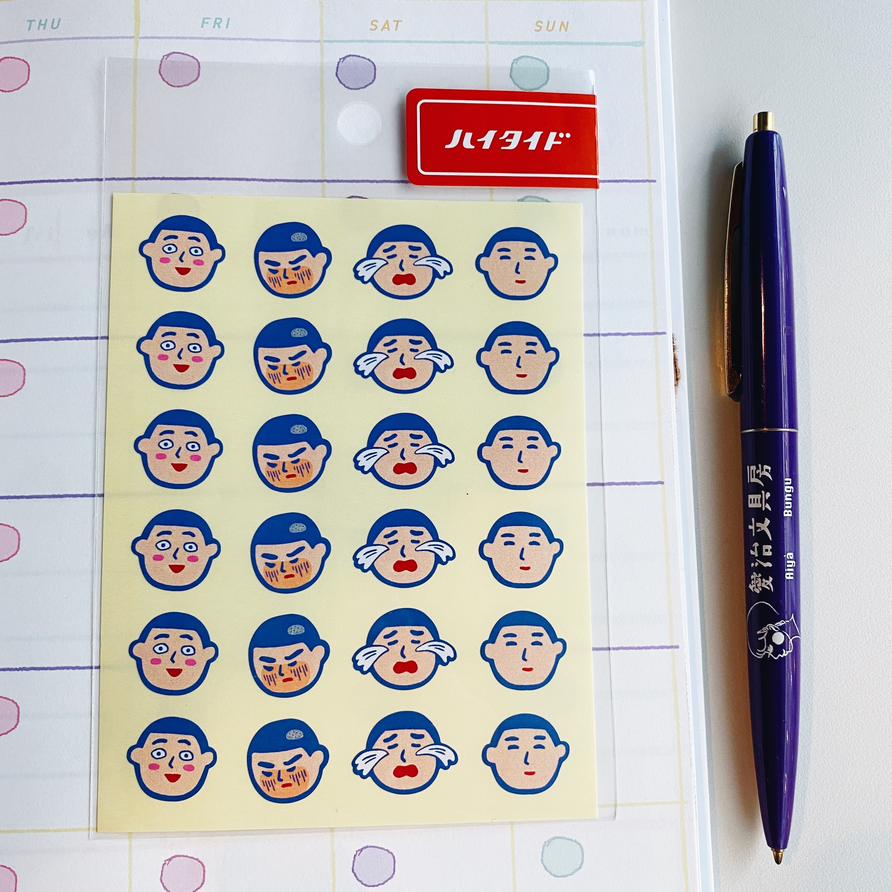 HIGHTIDE 趣味貼紙 表情