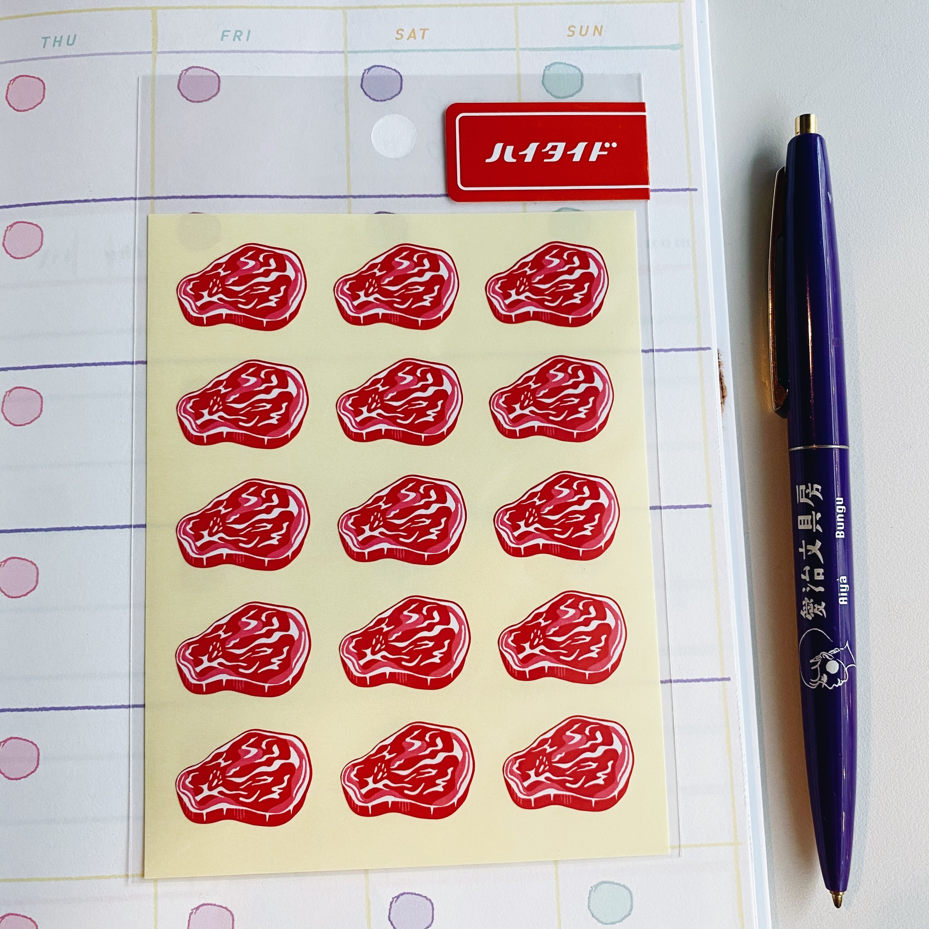 HIGHTIDE 趣味貼紙 牛排