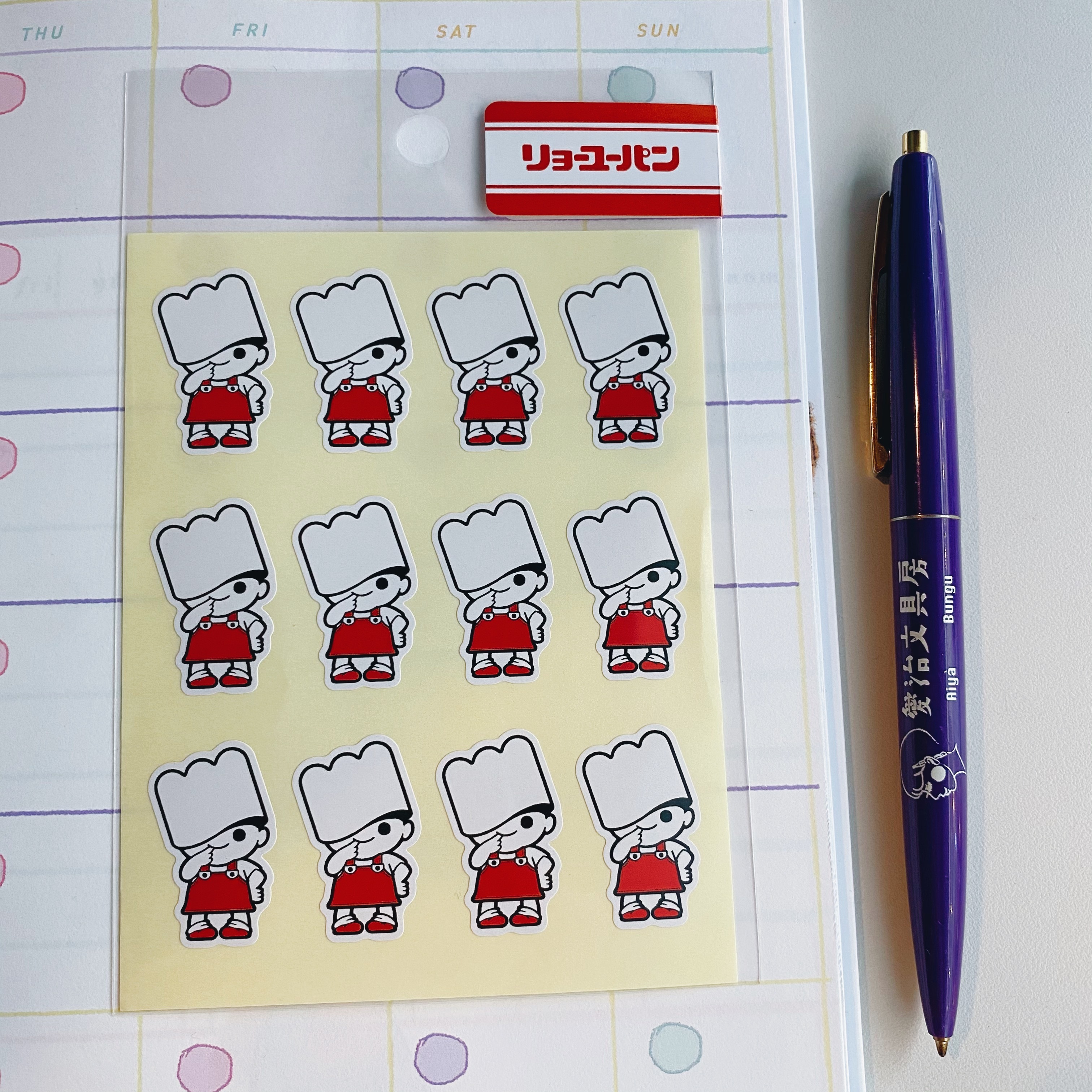 HIGHTIDE 趣味貼紙 小廚師