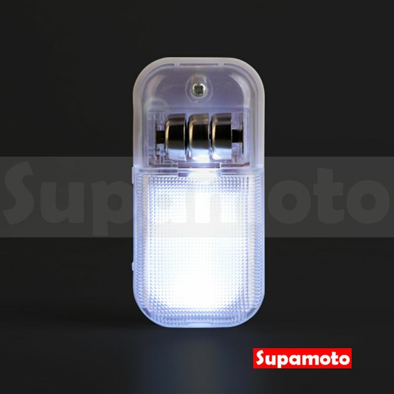 -Supamoto- 滿700元 1元加購 加購 坐墊 氣壓桿 油壓桿 頂桿 車廂燈 LED 感應LED 加價購