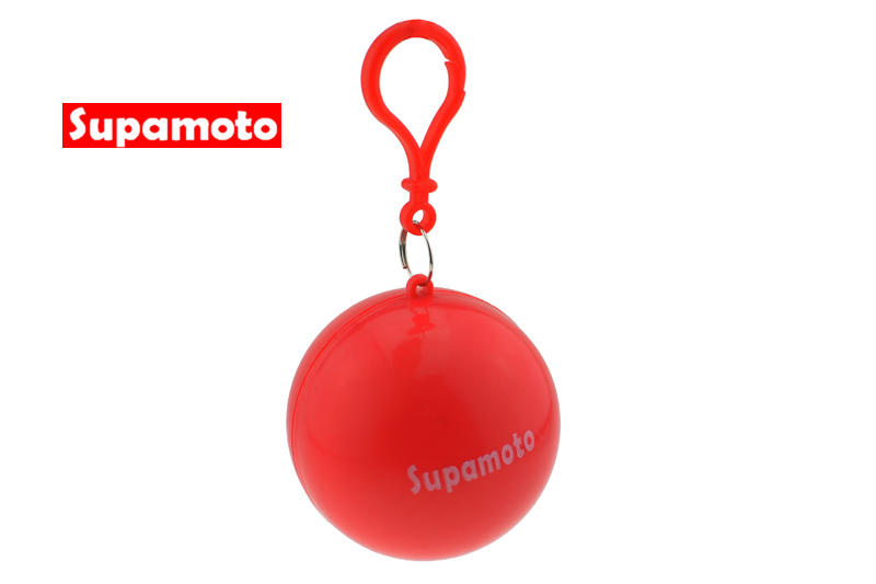 -Supamoto- 滿700元 1元加購 輕便雨衣 拋棄式 雨衣球 一次性雨衣 輕便 輕攜 攜帶 折疊 雨衣