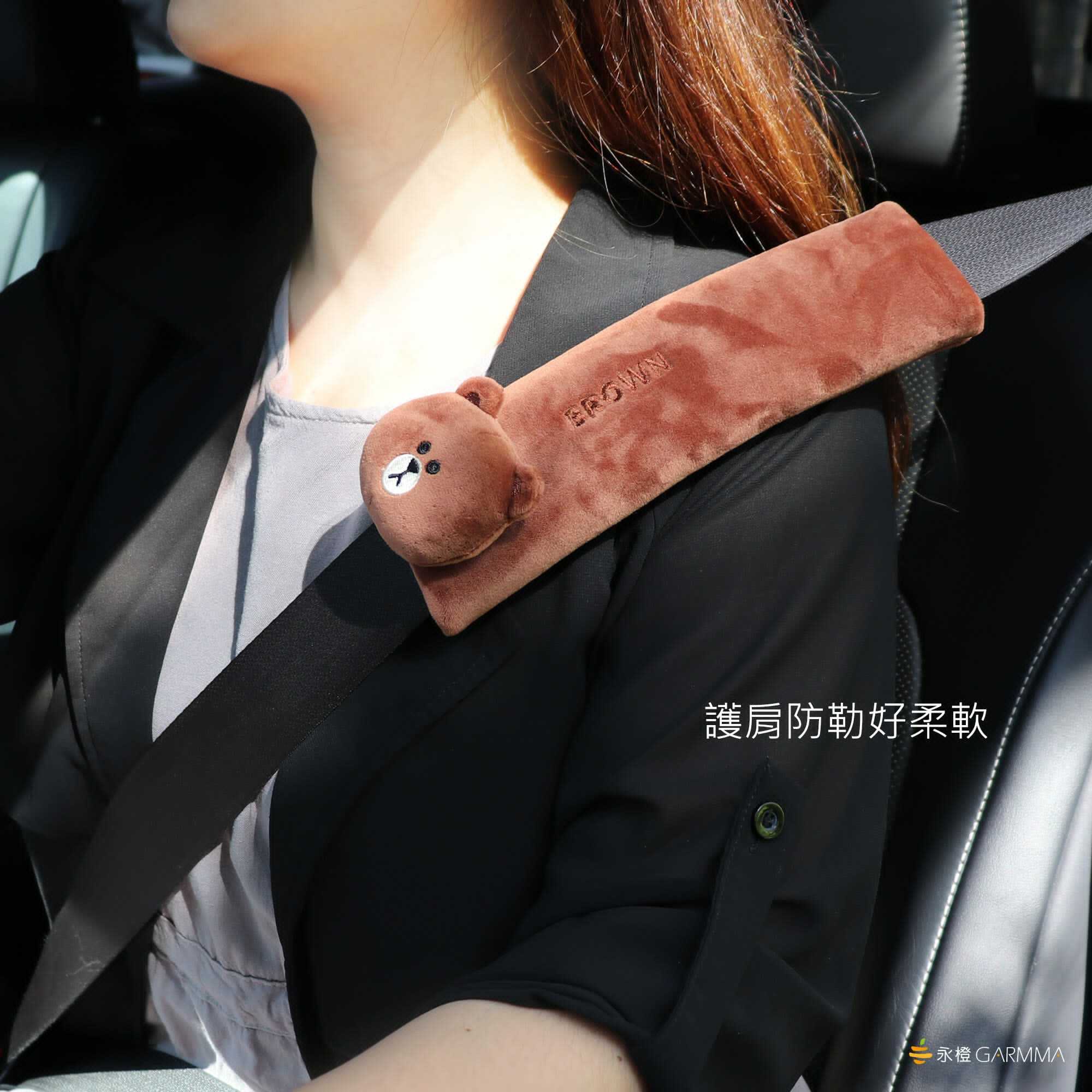 台灣 GARMMA LINE FRIENDS 造型安全帶護套