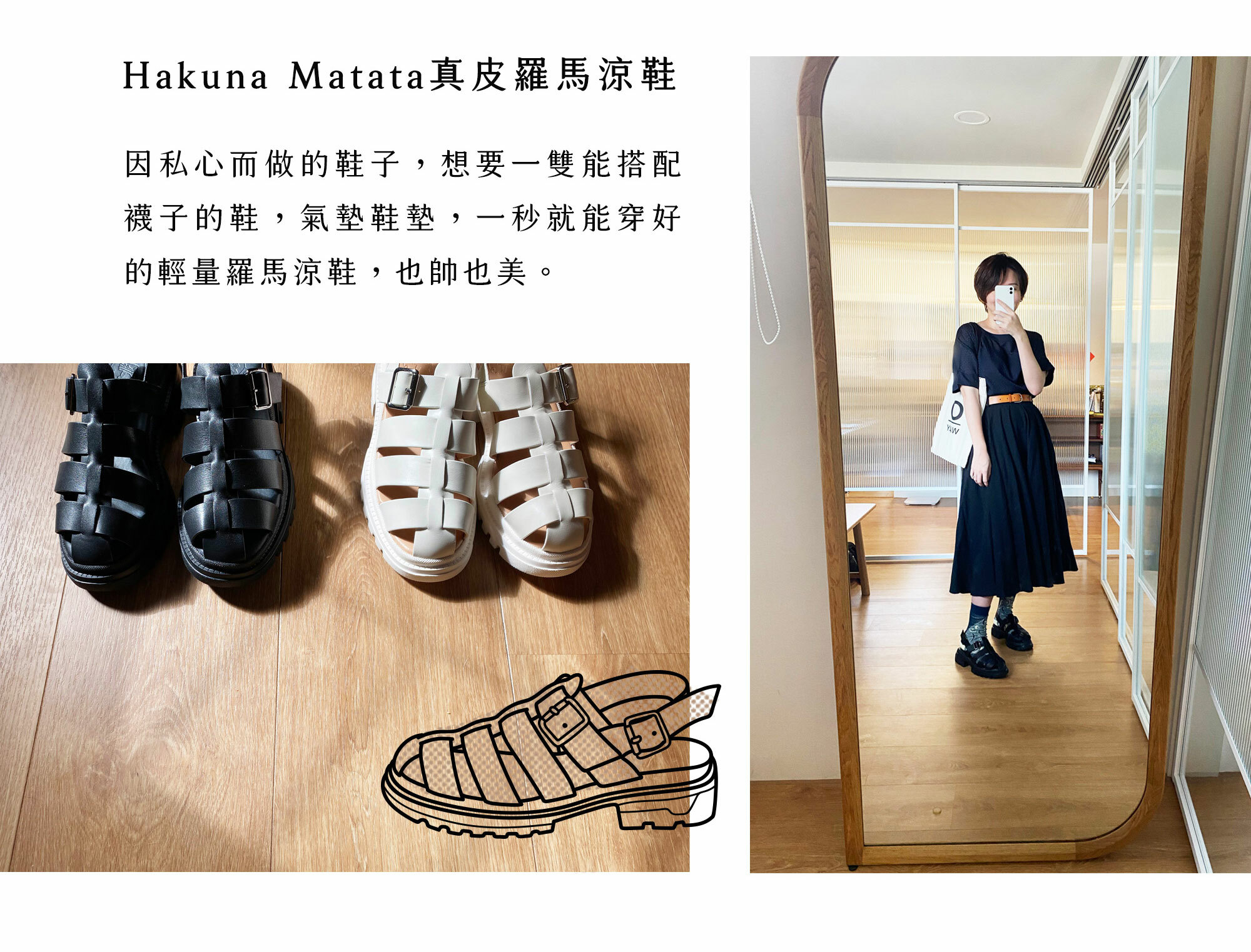 Hakuna Matata真皮羅馬涼鞋