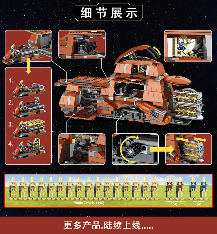 Trade Federation MTT Star Wars Buildings Set