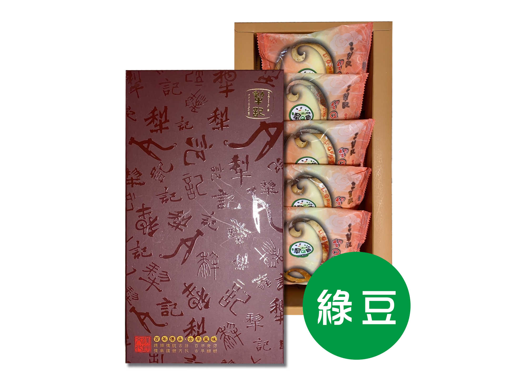 犂Q餅(綠豆口味)5入