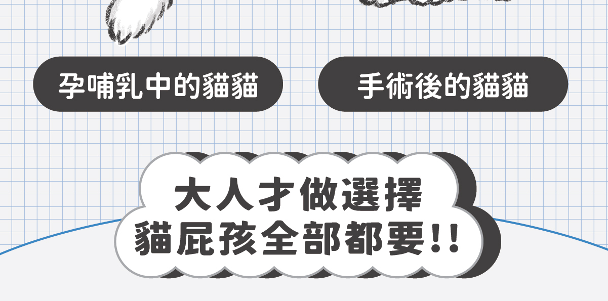 ✔ 陪心特調慕斯質地，方便幼貓舔食 ✔ 零澱粉、零穀物、無添加爭議性膠類 ✔ 最符合幼貓一餐所需的營養主食罐 ✔ 懷孕母貓、瘦弱成貓、手術虛弱貓也能吃 ✔ 符合AAFCO&NRC建議之營養標準