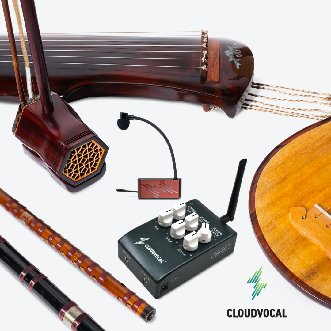 ISOLO 絲竹無線演出系統 麥克風 無線收發器 帶空間效果器  國樂 樂器 收音 二胡 月琴 琵琶 竹笛 古箏