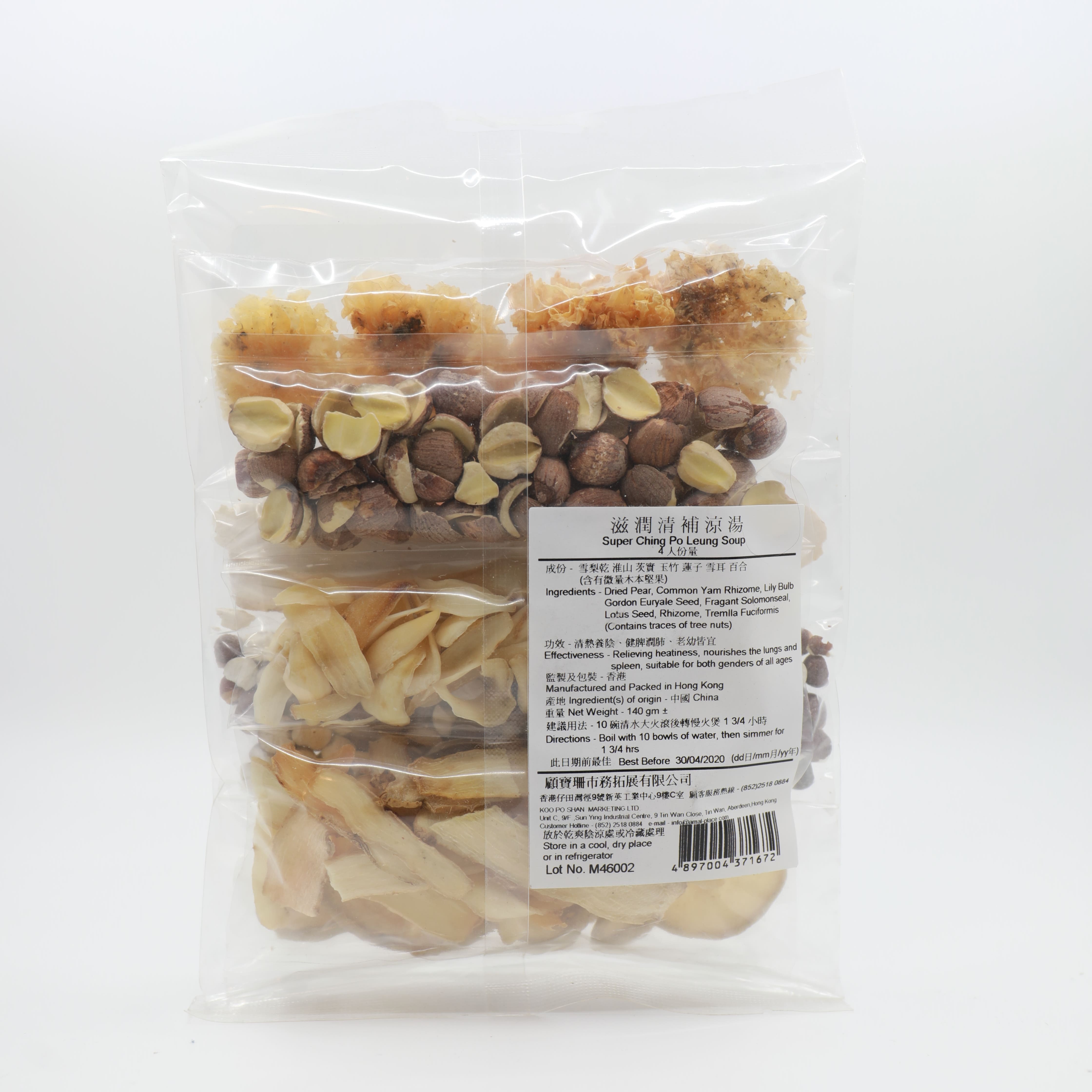 滋潤清補涼湯 (140g)