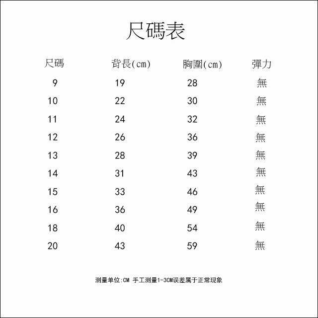 H.CHOUCHOU 小花背帶褲 (平行進口貨品) (多款尺寸)