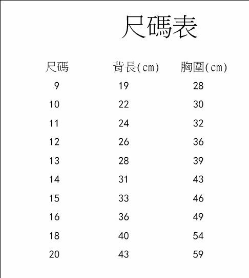 H.CHOUCHOU 小彩虹印花T恤(平行進口貨品) (多款尺寸)
