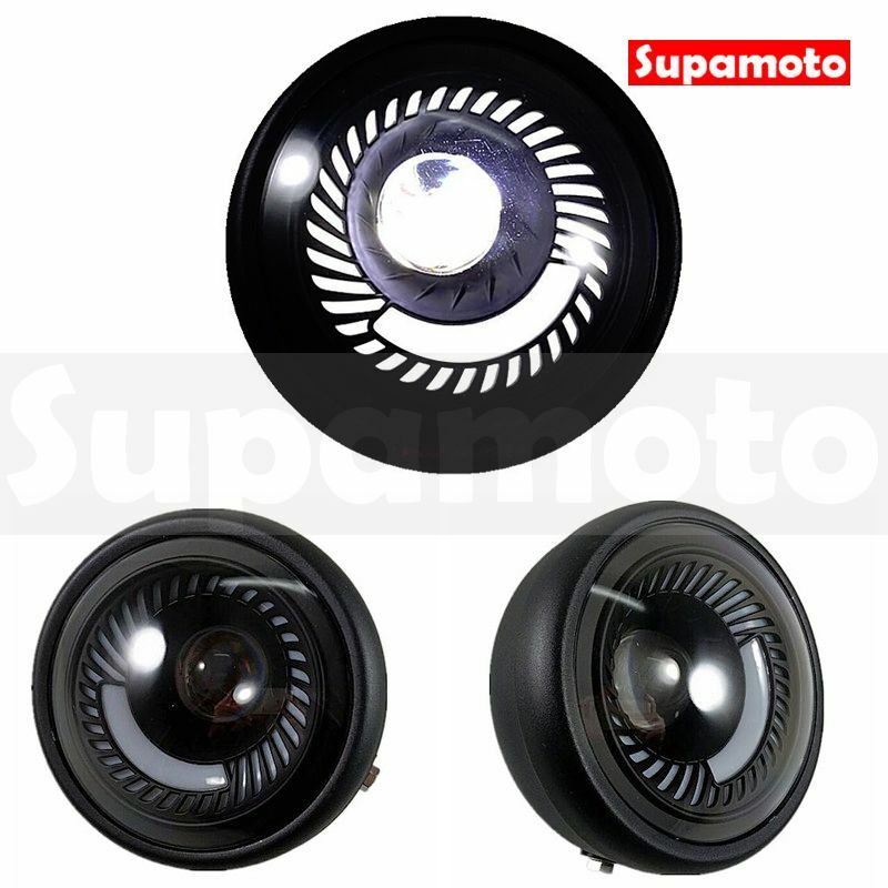 -Supamoto- D619 渦輪型 光圈 魚眼 LED 大燈 6吋 復古 CAFE 咖啡 檔車 通用 野狼 MY