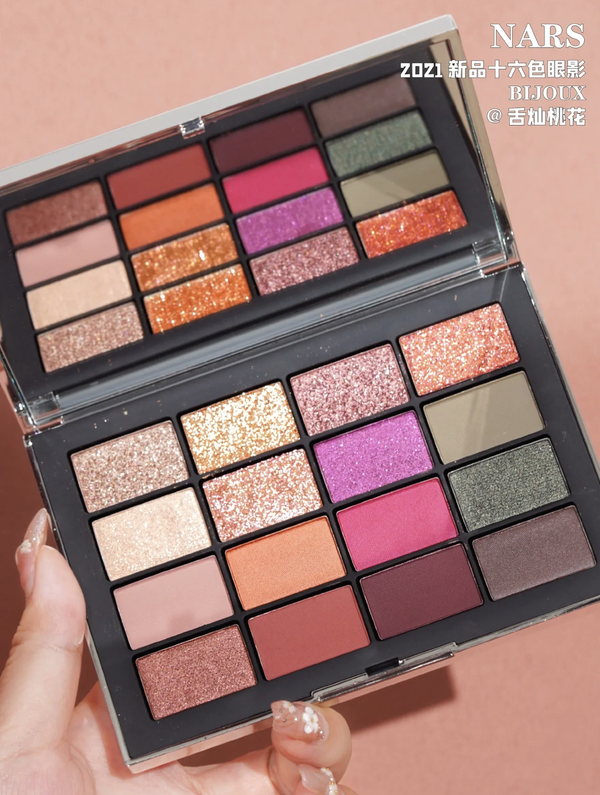 Nars - 節日限定 Bijoux Eyeshadow Palette 16色眼影盤
