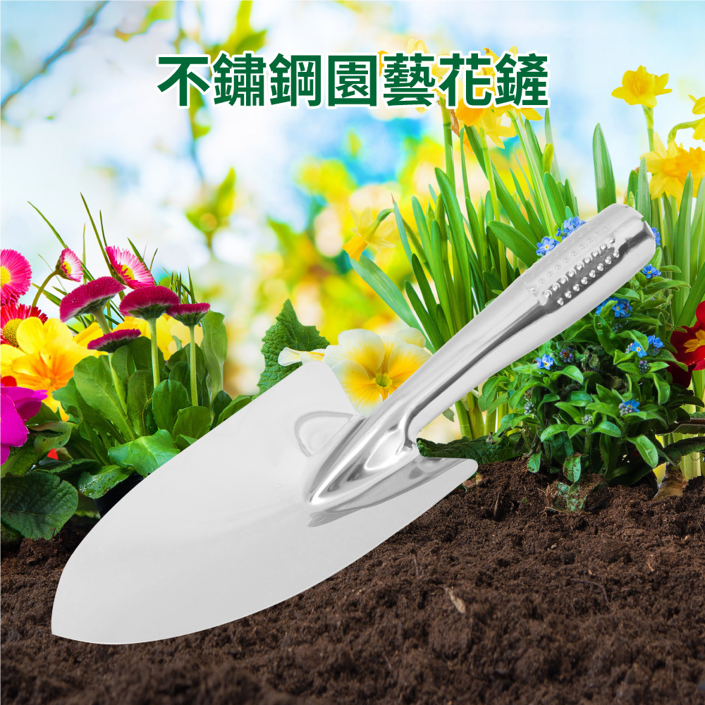 不鏽鋼園藝花鏟