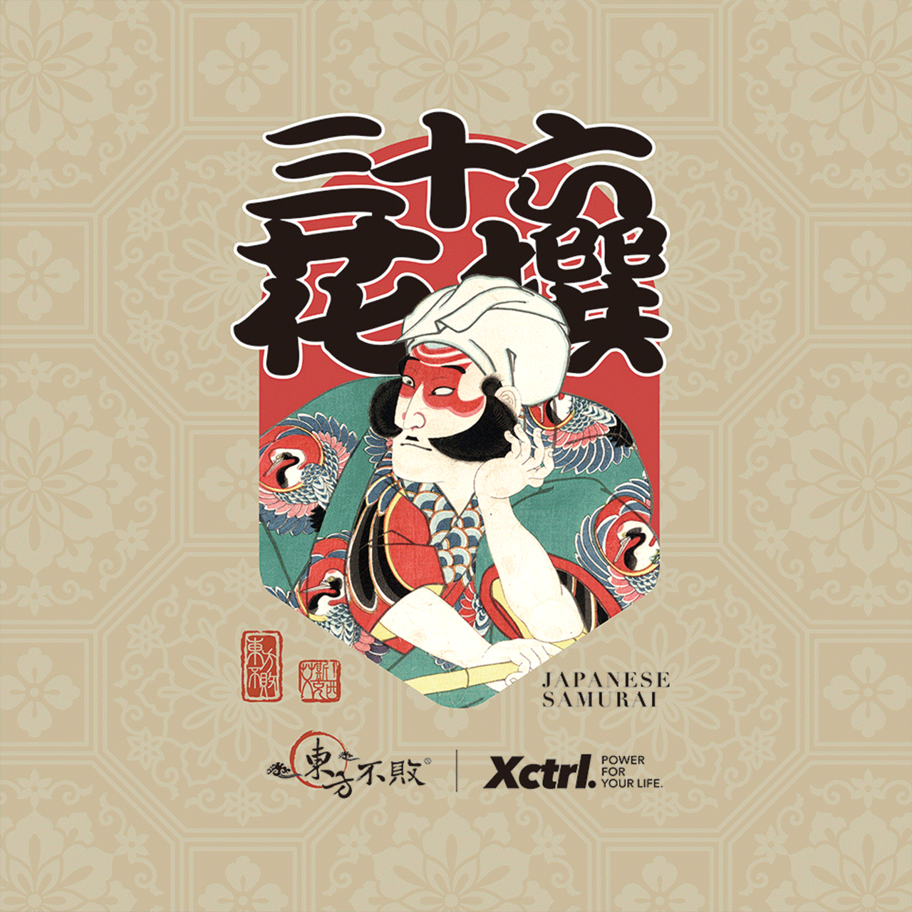 XCTRL x 東方不敗麻將桌防塵套-三十六花撰