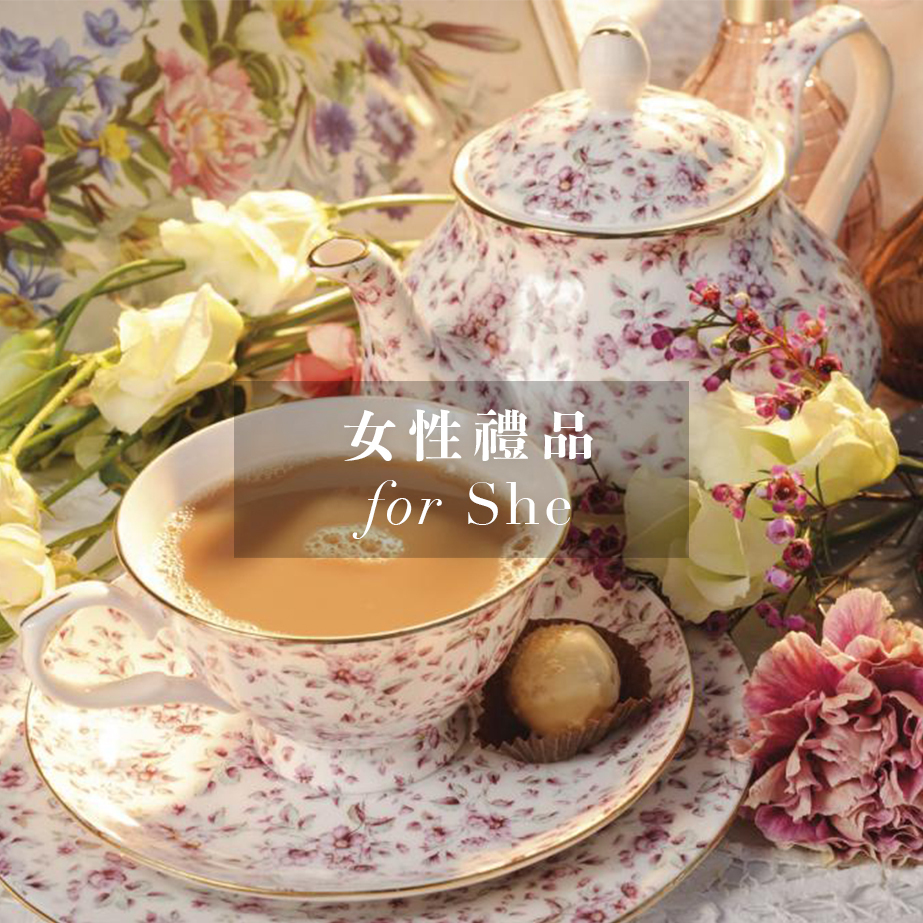 禮盒,年節禮盒,送禮,茶葉禮盒,茶葉,年節送禮,送禮,禮物,伴手禮,禮,送禮物,生日禮物,年節禮物,送禮物,企業送禮,企業採購,生日禮物,父親節,母親節,情人節,中秋節,送禮,紀念日,結婚送禮,新屋入厝,禮物專區,內湖,換個角度有限公司,換個角度