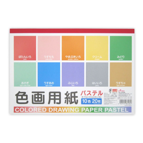 B5多色繪圖紙/20入