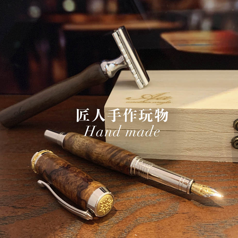 Montblanc,鋼筆,萬寶龍,schmidt,鋼珠筆,手寫鋼珠筆,原木鋼筆,木質鋼珠筆,內湖,換個角度,換個角度有限公司,anotherangle