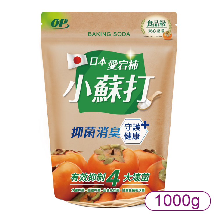 【OP】日本愛宕柿小蘇打 1000g