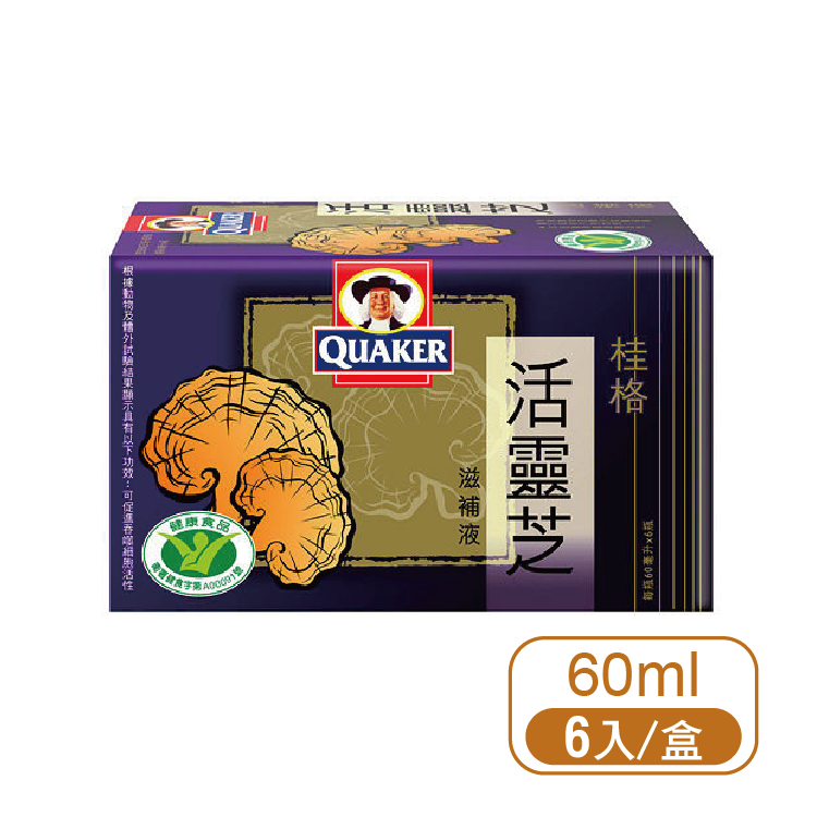 【桂格】活靈芝滋補液60ml (6入/盒)