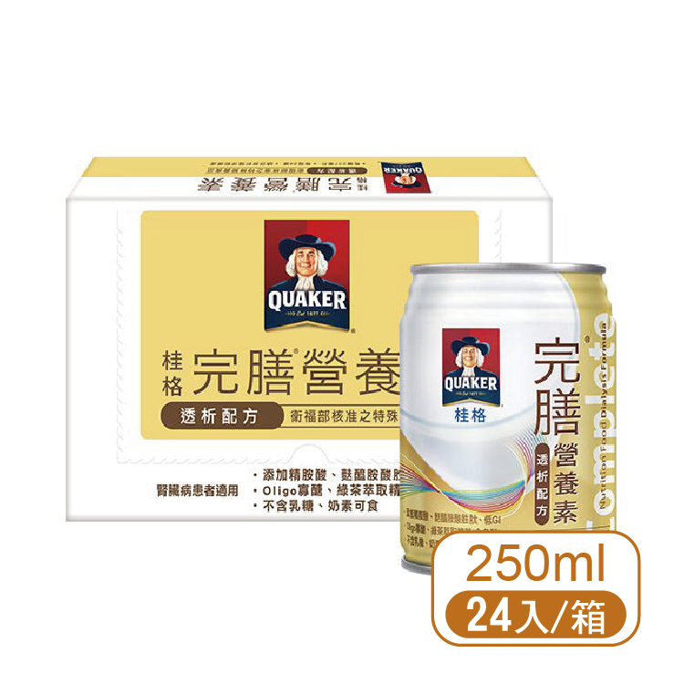 【桂格】完膳透析配方-腎臟病專用237ml (24罐/箱)