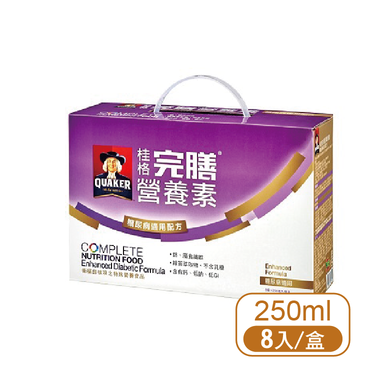 【桂格】完膳營養素禮盒-糖尿病適用250ml (8罐/盒)