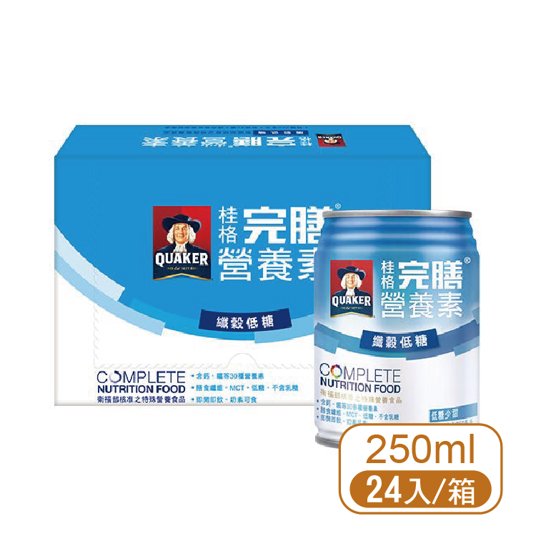 【桂格】完膳營養素-纖穀配方250ml (24罐/箱)