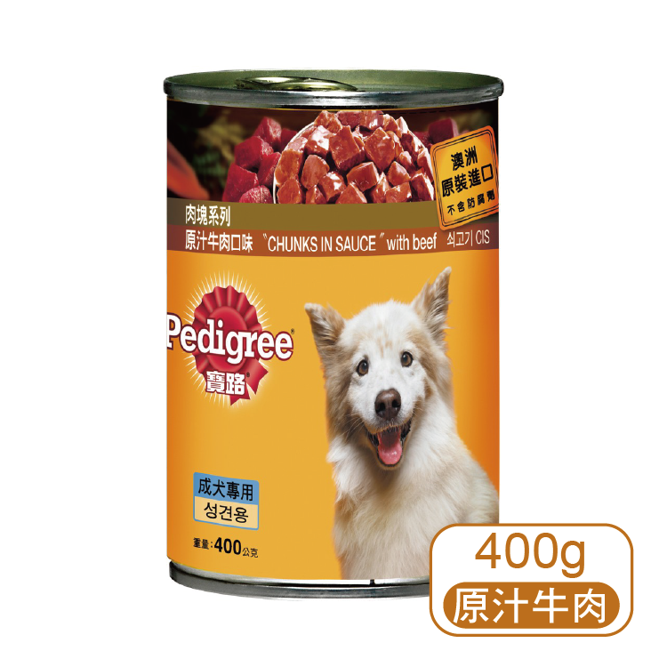 【寶路】成犬罐頭-原汁牛肉口味400g