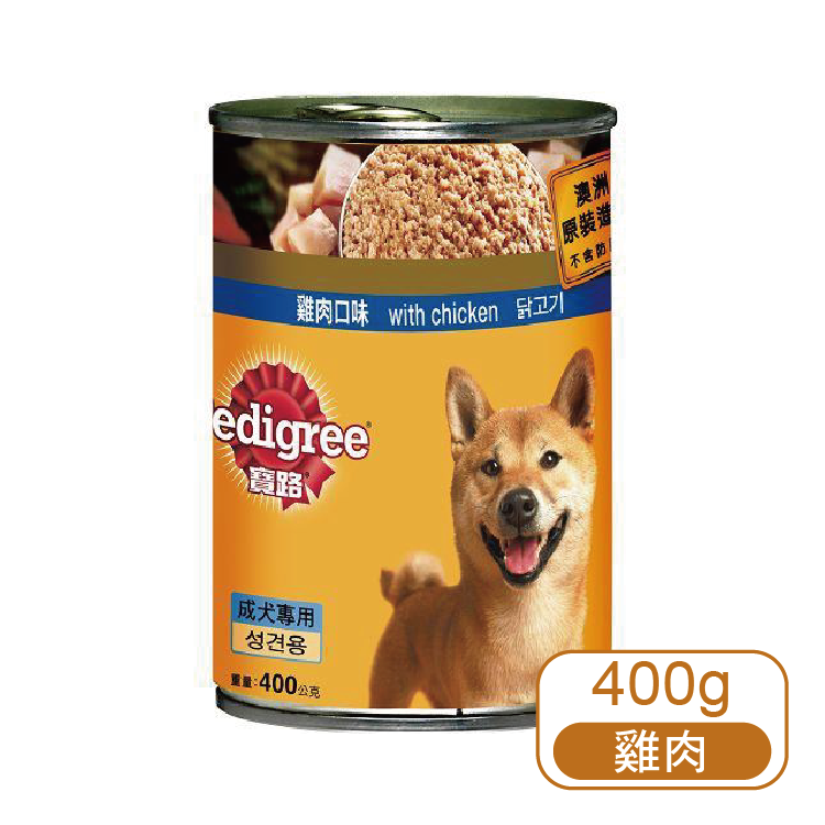【寶路】雞肉口味400g