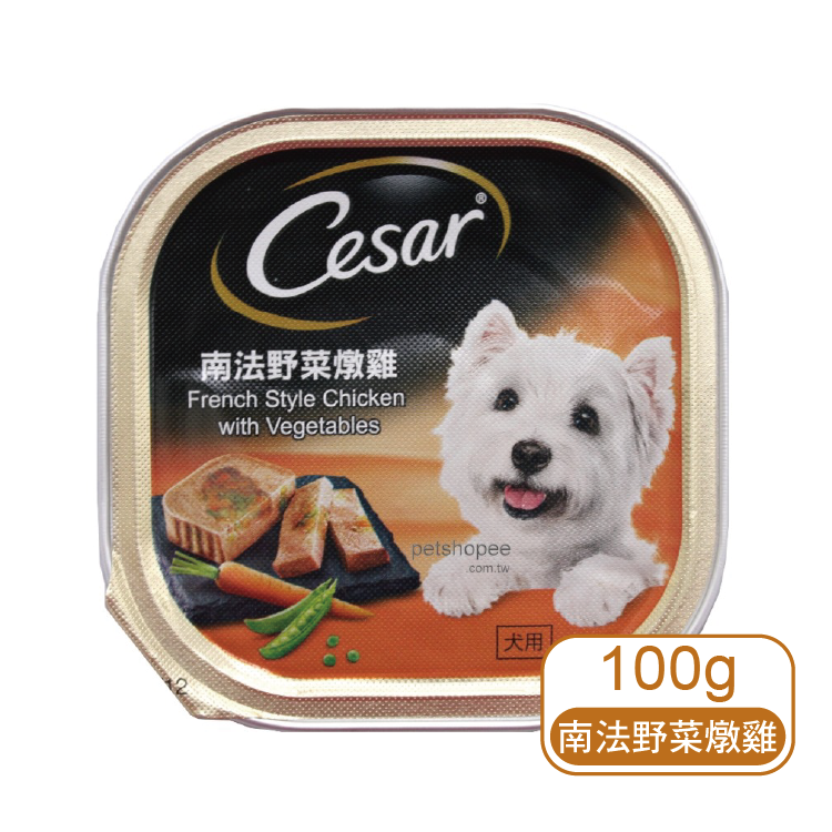 【西莎】狗罐頭-南法野菜燉雞100g