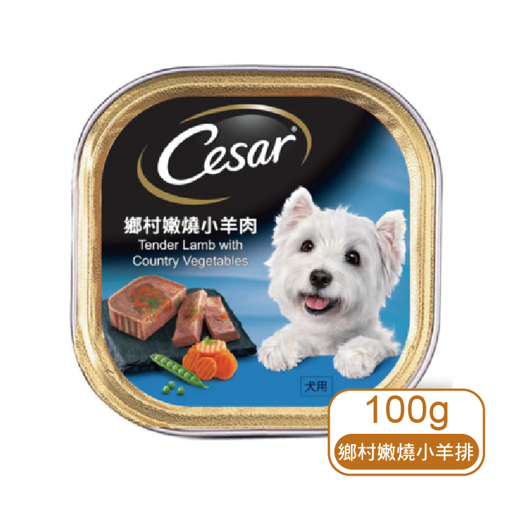 【西莎】狗罐頭-嫩燒小羊肉100g