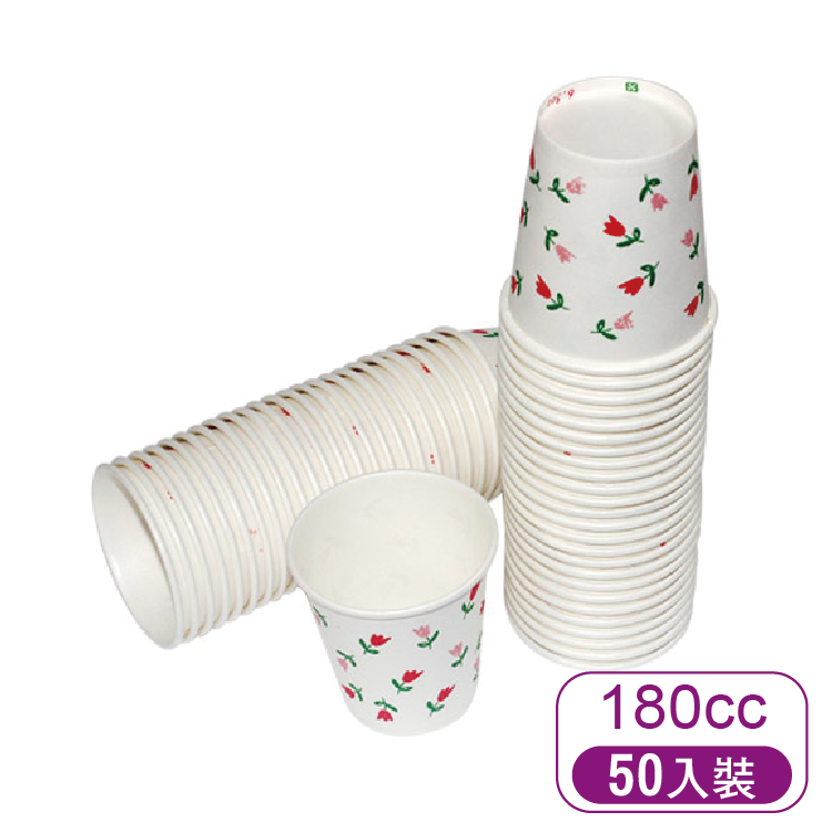 180中紙杯50入組免洗紙杯