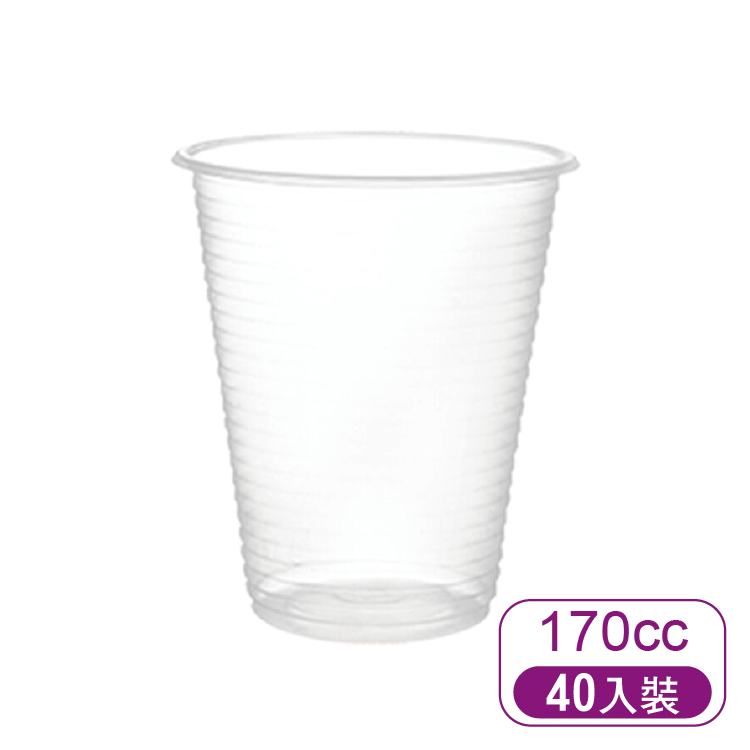 P170杯40入透明免洗杯