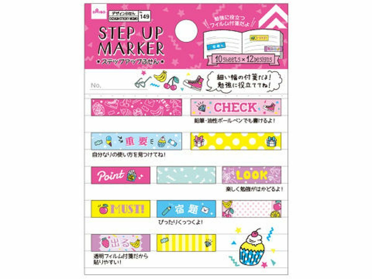 標籤便利貼/少女流行120枚