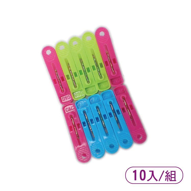 和發快樂衣夾10入