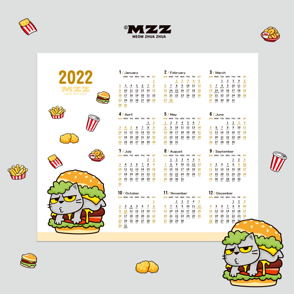 2022貓爪抓桌曆