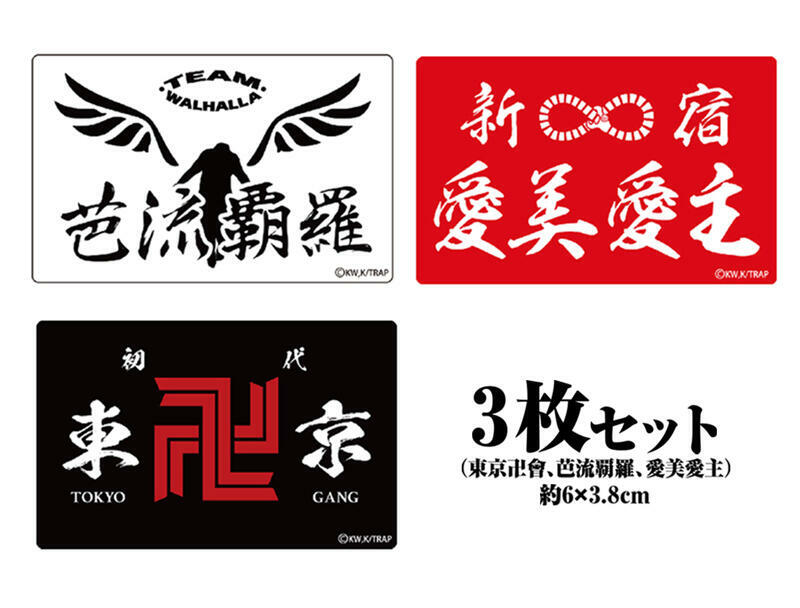 COSPA 日版 東京復仇者 防水貼紙組