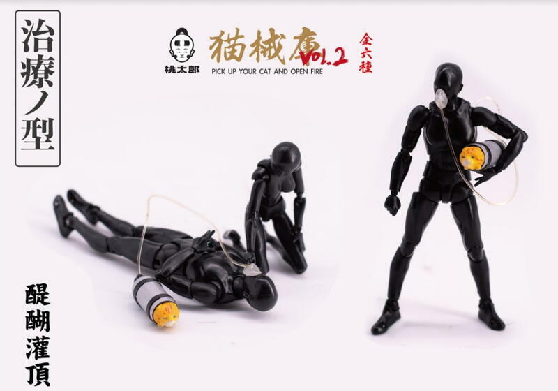 夥伴玩具 代理版 轉蛋 桃太郎貓械庫Vol.2 全六款  (一組6入)