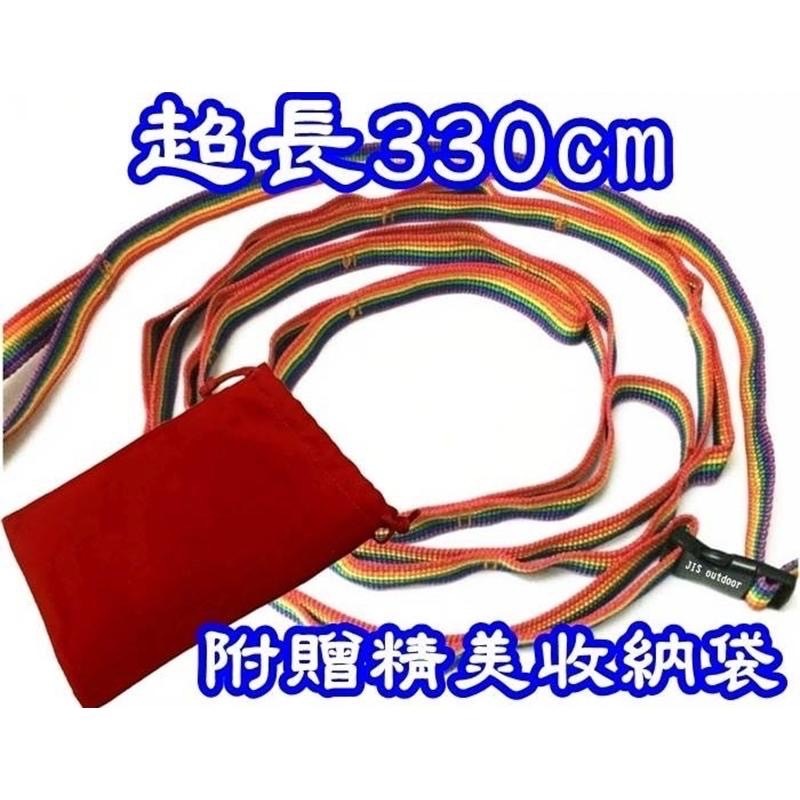 J彩虹繩帶3米
