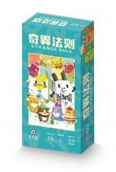 奇異法則 隨身版 Strange rule pocket 繁體中文版