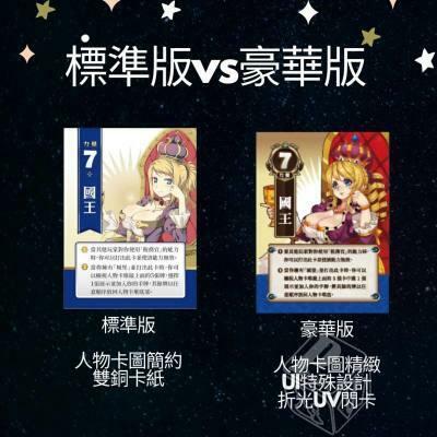 領土爭奪 標準版 territory fight classic 繁體中文版