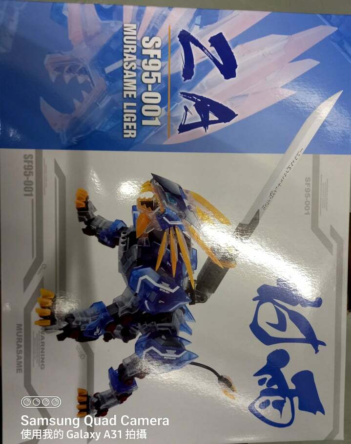 Unassembled ZA SF95-001 MURASAME LIGER 1/72 MODEL KIT,