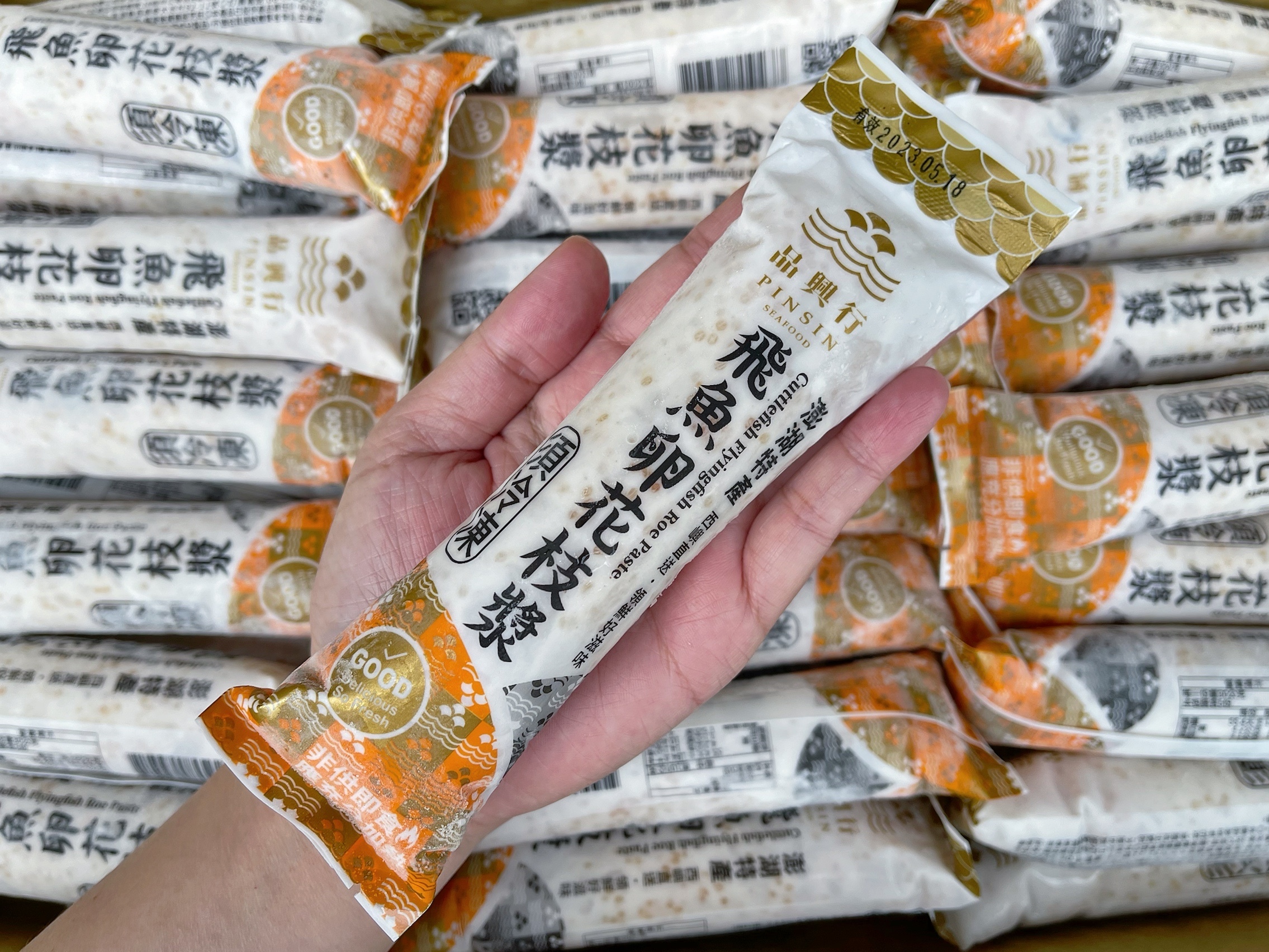 澎湖飛魚卵花枝漿