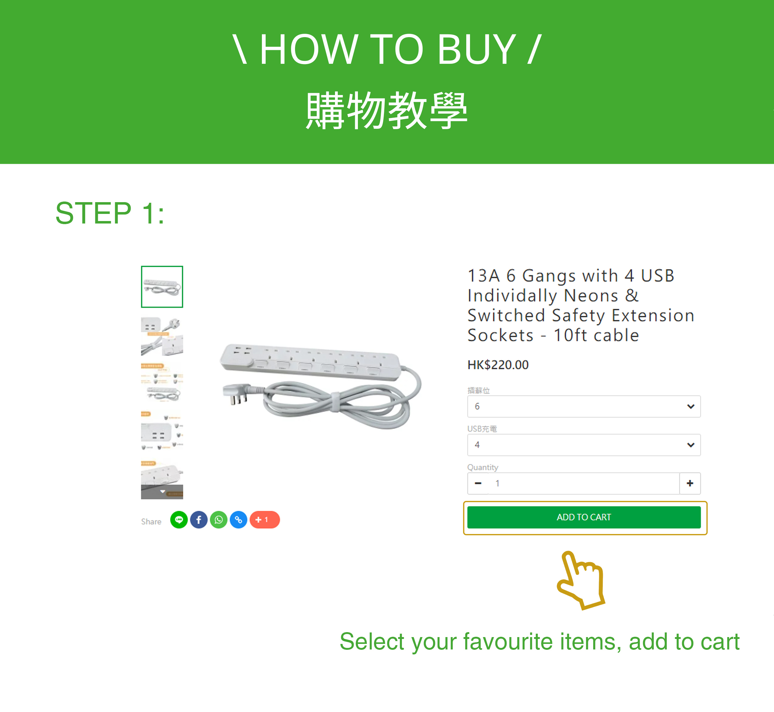 Step 1, Select your favourite items, Add to cart