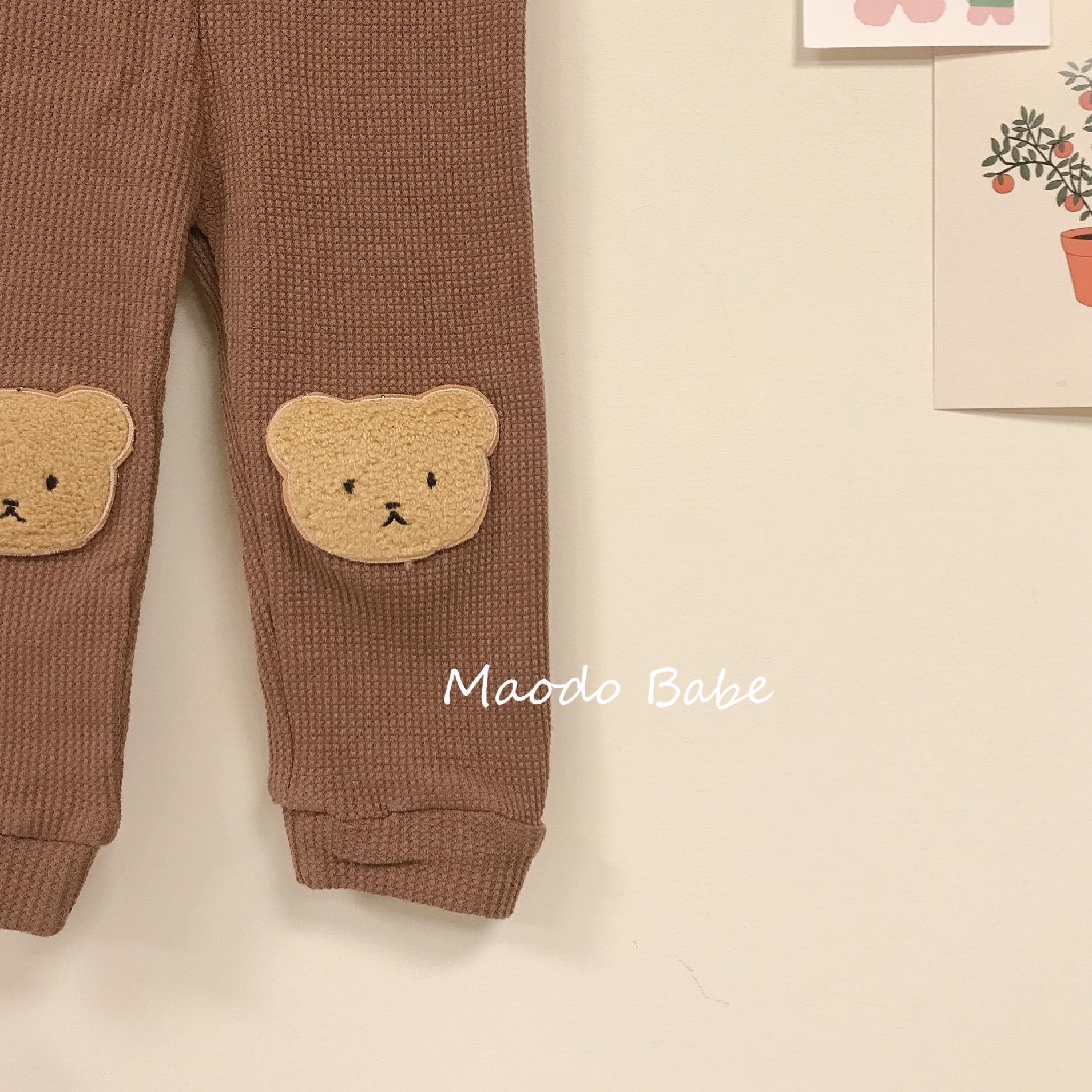 熊熊華夫格長褲